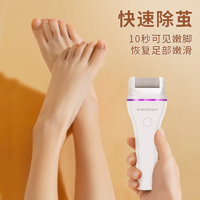 精致美足新體驗 2024新款電動磨腳器深度解析