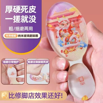 納米玻璃去老皮磨腳器，真的能告別粗糙雙腳嗎？